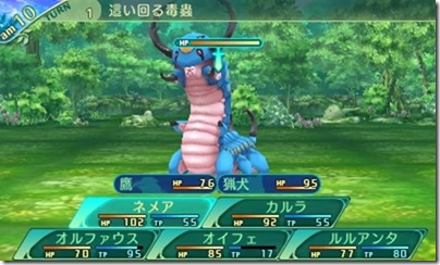 世界樹５５-６